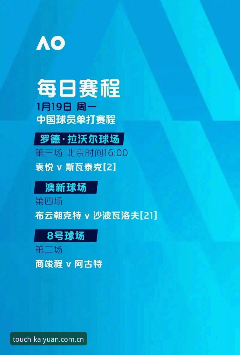 开元体育体育赛事功能详解 开元体育体育赛事功能最新详解:2024年实测体验与操作指南