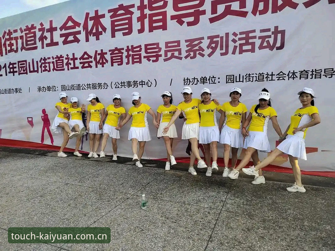 开元体育官网地址 开元体育平台v3.2.0最新动态:官网地址更新与功能升级全解读